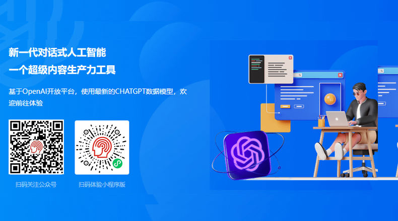 轻创AI创作系统